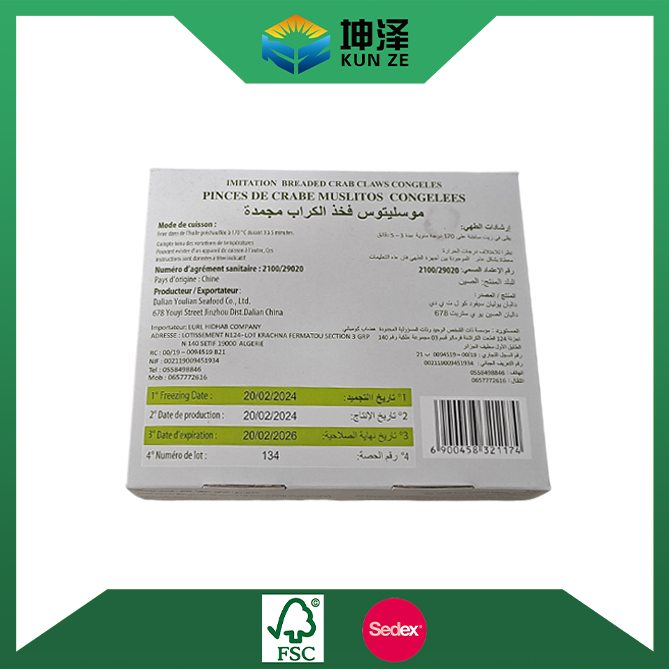 Cold Food Packaging